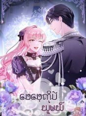 IMG_20250824_210818_377