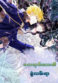 IMG_20250824_210818_849