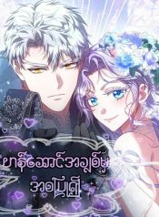 IMG_20250824_210819_294