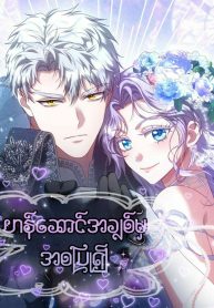 IMG_20250824_210819_294