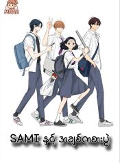 IMG_20250901_145947_570